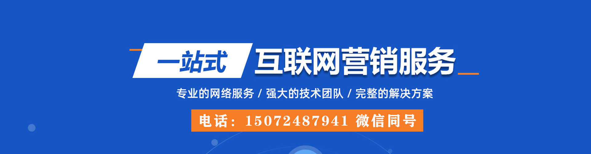 余姚微信信息流