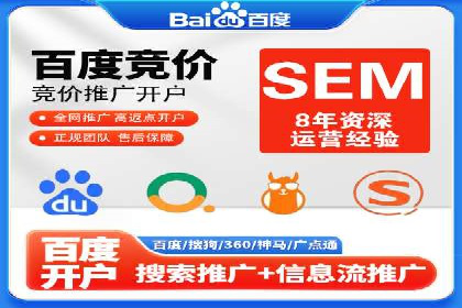 SEM运营实战：案例分析如何提升品牌口碑