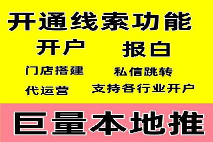 信息流电商运营实战案例分享
